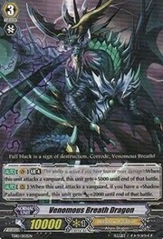 Venomous Breath Dragon