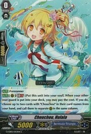 Chouchou, Hulala [G Format]