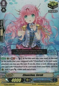 Chouchou, Serah Card Front