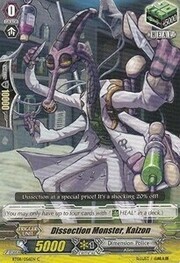 Dissection Monster, Kaizon [G Format]