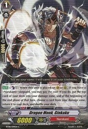 Dragon Monk, Ginkaku [G Format]