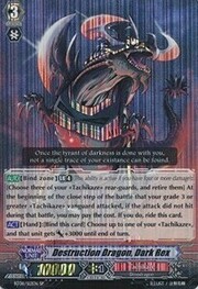 Destruction Dragon, Dark Rex