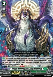 Sylvan Horned Beast King, Magnolia