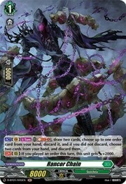 Rancor Chain [D Format]