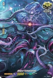 Abyss Temptation [D Format]