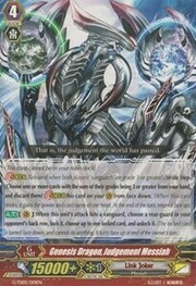 Genesis Dragon, Judgement Messiah [G Format]