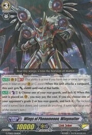 Wings of Phenomenon, Wingmatter [G Format]