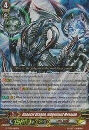 Genesis Dragon, Judgement Messiah [G Format]