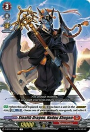 Stealth Dragon, Hadou Shugen