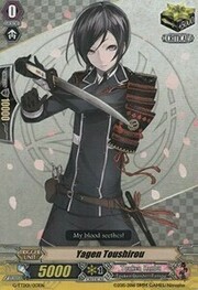 Yagen Toushirou