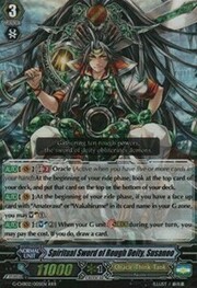 Spiritual Sword of Rough Deity, Susanoo [G Format]