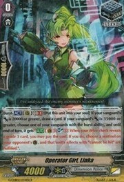 Operator Girl, Linka [G Format]