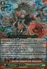 State Affair Subjugation Deity, Kamususanoo [G Format]