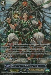 Spiritual Sword of Rough Deity, Susanoo [G Format]