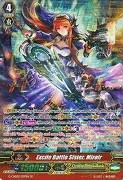 Excite Battle Sister, Miroir [G Format]