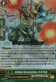 Gallant Incarnation, G-O-Five [G Format]