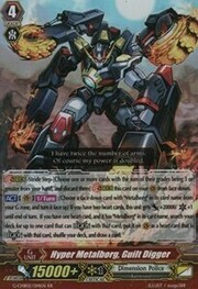 Hyper Metalborg, Guilt Digger [G Format]