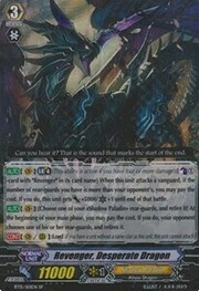 Revenger, Desperate Dragon