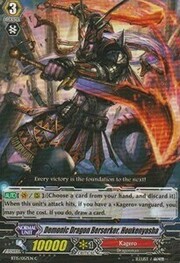 Demonic Dragon Berserker, Houkenyasha [G Format]