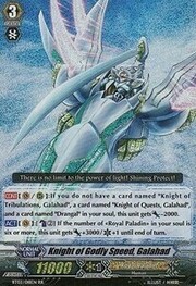 Knight of Godly Speed, Galahad [G Format]