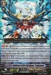 Goddess of the Full Moon, Tsukuyomi [G Format]