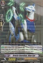 Oracle Guardian, Blue Eye [G Format]