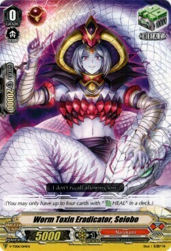 Worm Toxin Eradicator, Seiobo Card Front