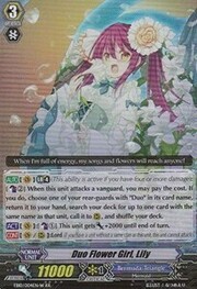 Duo Flower Girl, Lily [G Format]