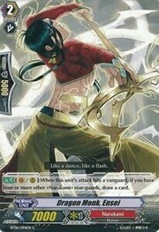 Dragon Monk, Ensei [G Format]