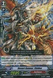 Desert Gunner, Shiden [G Format]