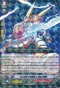 Lizard Soldier, Saishin Card Front