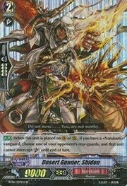 Desert Gunner, Shiden [G Format]