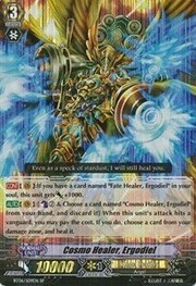 Cosmo Healer, Ergodiel [G Format]