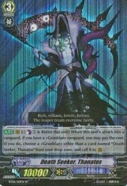 Death Seeker, Thanatos [G Format]