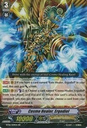 Cosmo Healer, Ergodiel [G Format]