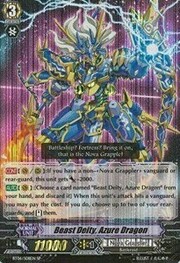 Beast Deity, Azure Dragon [G Format]