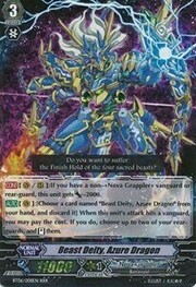 Beast Deity, Azure Dragon [G Format]