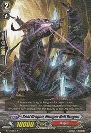 Seal Dragon, Hunger Hell Dragon [G Format]