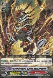 Seal Dragon, Spike Hell Dragon [G Format]