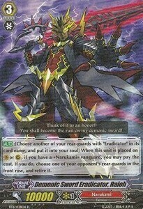 Demonic Sword Eradicator, Raioh Card Front