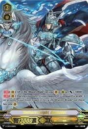 Solitary Knight, Gancelot