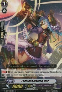 Faceless Maiden, Iter Card Front