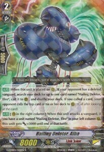 Hailing Deletor, Alba Card Front