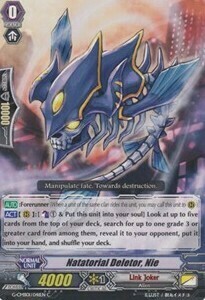 Natatorial Deletor, Nie Card Front