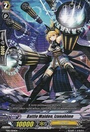 Battle Maiden, Izunahime [G Format]