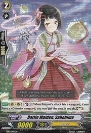 Battle Maiden, Sahohime [G Format]