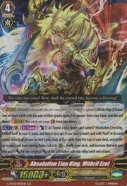 Absolution Lion King, Mithril Ezel