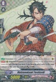 Mutsunokami Yoshiyuki [G Format]