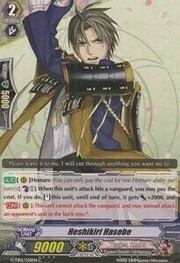 Heshikiri Hasebe [G Format]