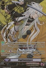 Kogitsunemaru [G Format]